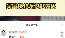 吃瓜爆料相关内容,吃瓜爆料背后的真相与内幕